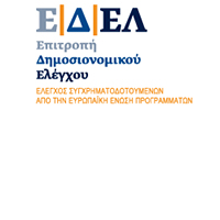 ΣΥΝΔΕΣΜΟΙ