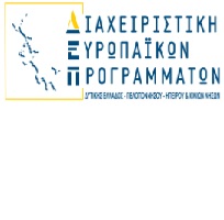 ΣΥΝΔΕΣΜΟΙ