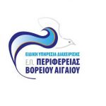 Λογότυπο ΠΕΠ Βορείου Αιγαίου