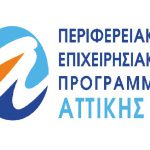Λογότυπο ΠΕΠ Αττικής