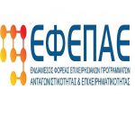 Διαδικτυακή εκδήλωση (08.03.2021) στο Επιμελητήριο Δωδεκανήσου για τη Δράση “e-Λιανικό” του ΕΠΑνΕΚ