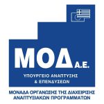 2η τροποποίηση της προκήρυξης και 1η τροποποίηση των Συχνών Ερωτήσεων-Απαντήσεων της Δράσης "Ενίσχυση ΠΜΜΕ Ν.Αιγαίου λόγω Covid19" των ΠΕΠ Νοτίου Αιγαίου