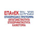 3η τροποποίηση της Δράσης "Πράσινη αναβάθμιση επιχειρήσεων Ιστορικού Κέντρου Αθήνας" των ΠΕΠ Αττικής