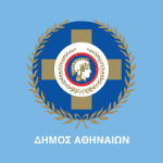 3η τροποποίηση της Δράσης "Ενίσχυση επιχειρήσεων πολιτισμού στο Δήμο Αθηναίων" των ΠΕΠ Αττικής