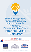 ΑΡΧΙΚΗ