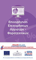 ΑΡΧΙΚΗ