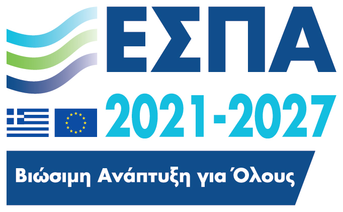 Εκδήλωση (12.02.2024) στο ΕΕΑ για τις Δράσεις «Ενίσχυση της Ίδρυσης και Λειτουργίας νέων Μικρομεσαίων Τουριστικών Επιχειρήσεων» & «Ενίσχυση της Ίδρυσης και Λειτουργίας νέων Μικρομεσαίων Επιχειρήσεων» του Ανταγωνιστικότητα 2021-2027