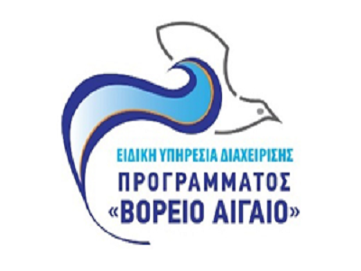 Λογότυπο ΕΥΔ Βορείου Αιγαίου